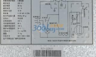 冰箱抽届坏了怎么修好 tcl冰箱维修